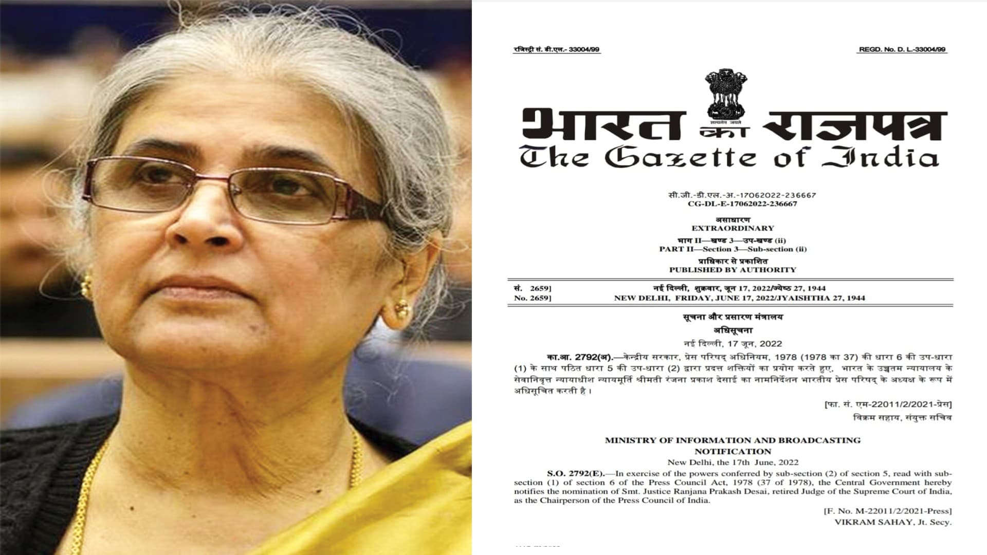 पूर्व जस्टिस रंजना देसाई को प्रकाश जावडेकर ने दी बधाई, पहली महिला PCI बनने पर कही ये बात