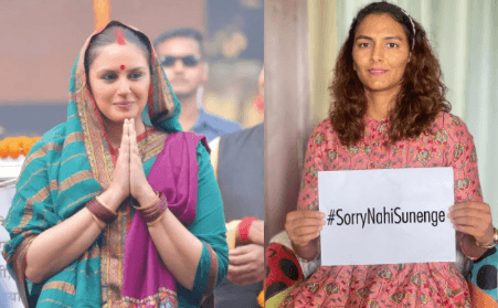 गीता फोगाट को Maharani वेब सीरीज में नजर आई खुद की झलक? बोलीं- लोगों को बोलना चाहूंगी सुधर जाओ