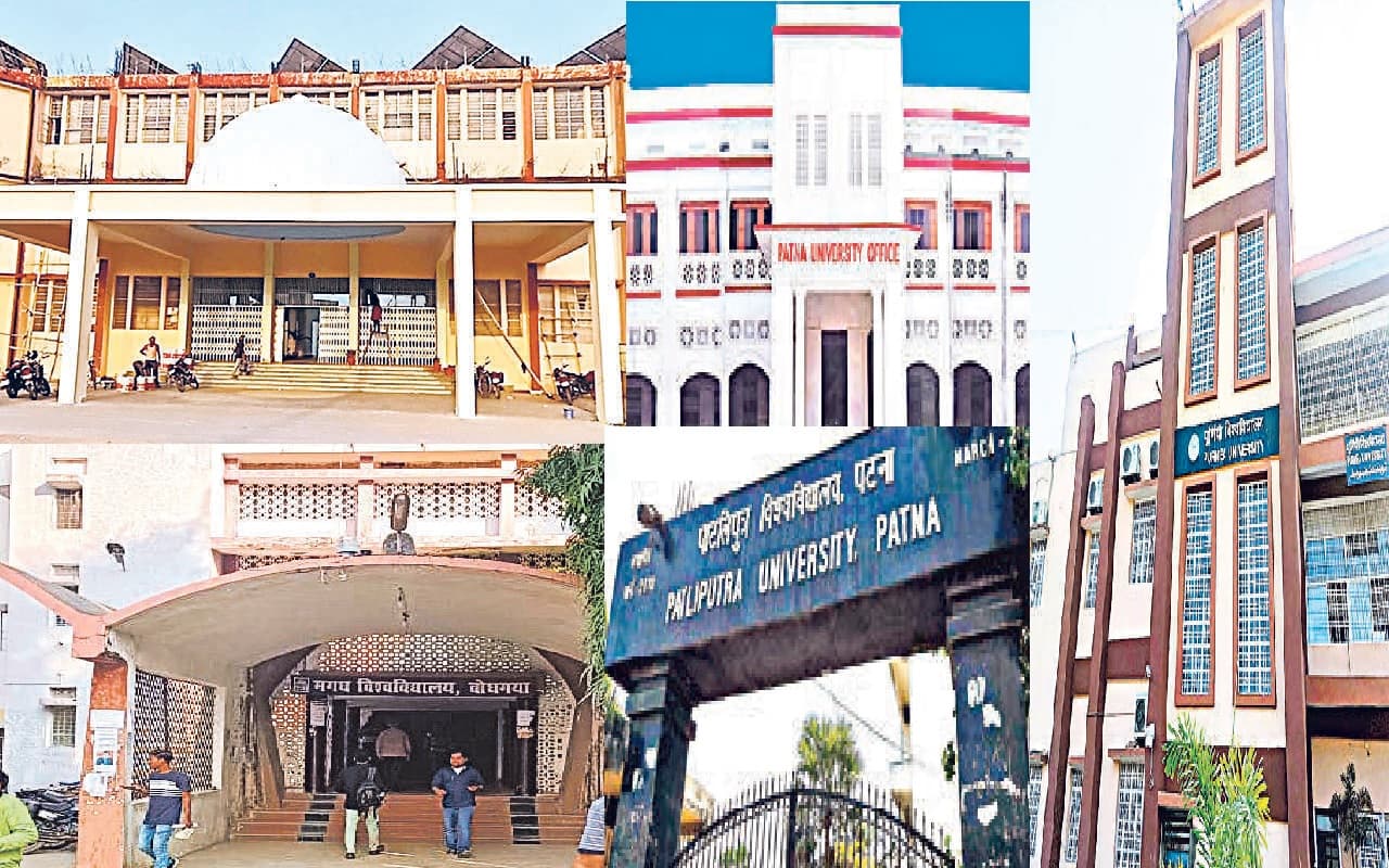 बिहार के विश्वविद्यालयों में सत्र लेट, भंवर में लाखों छात्रों का भविष्य, नौकरी के लिए पार कर रही उम्र