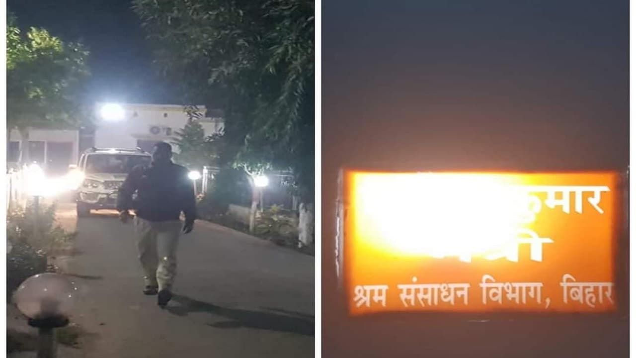 Bihar News: रात में मंत्री से मिलने आवास पर पहुंचे पटना के DM और SSP, जीवेश मिश्रा ने किया माफ