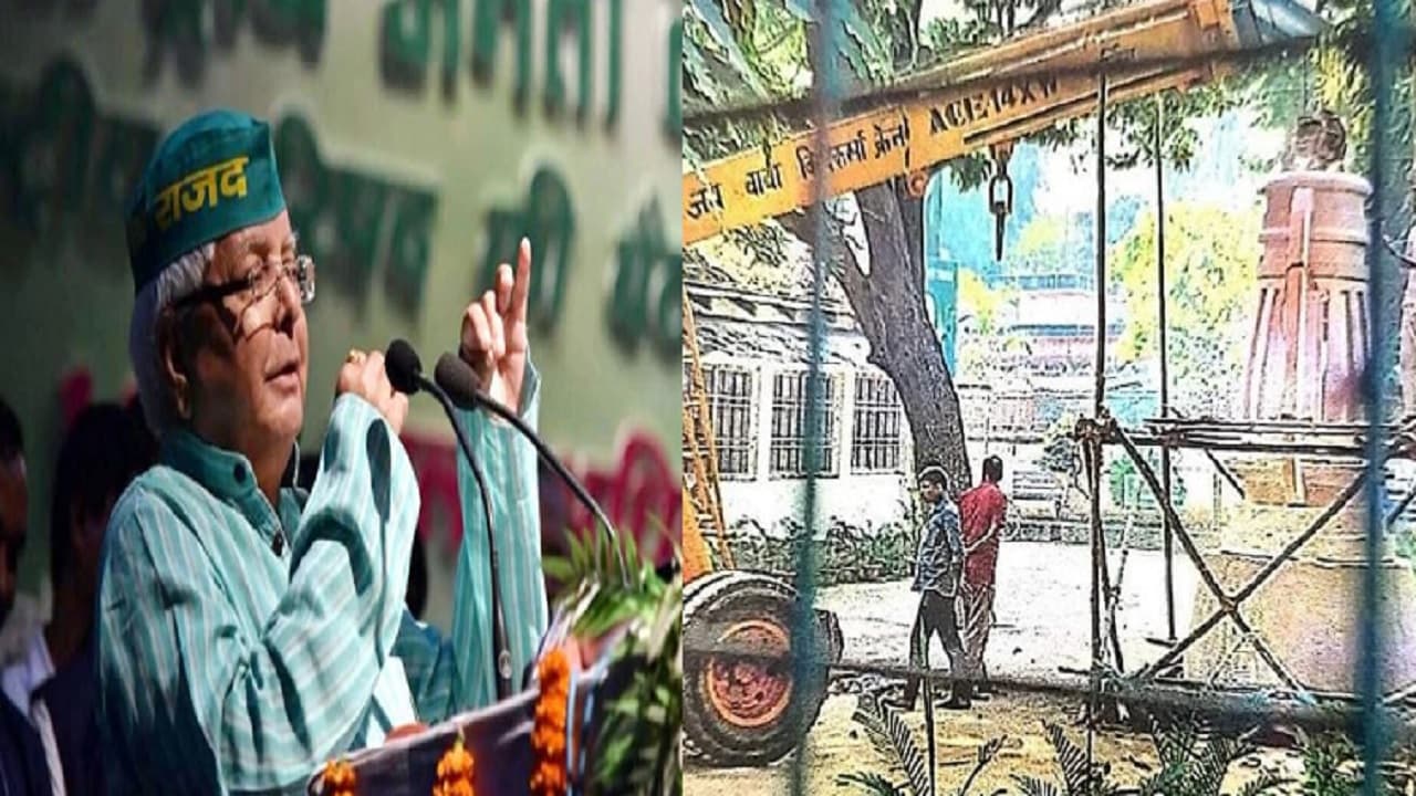 Bihar News: करीब 4 साल बाद आज राजद कार्यालय में लालू यादव, जलाएंगे 6 टन के लालटेन की अमर ज्योति