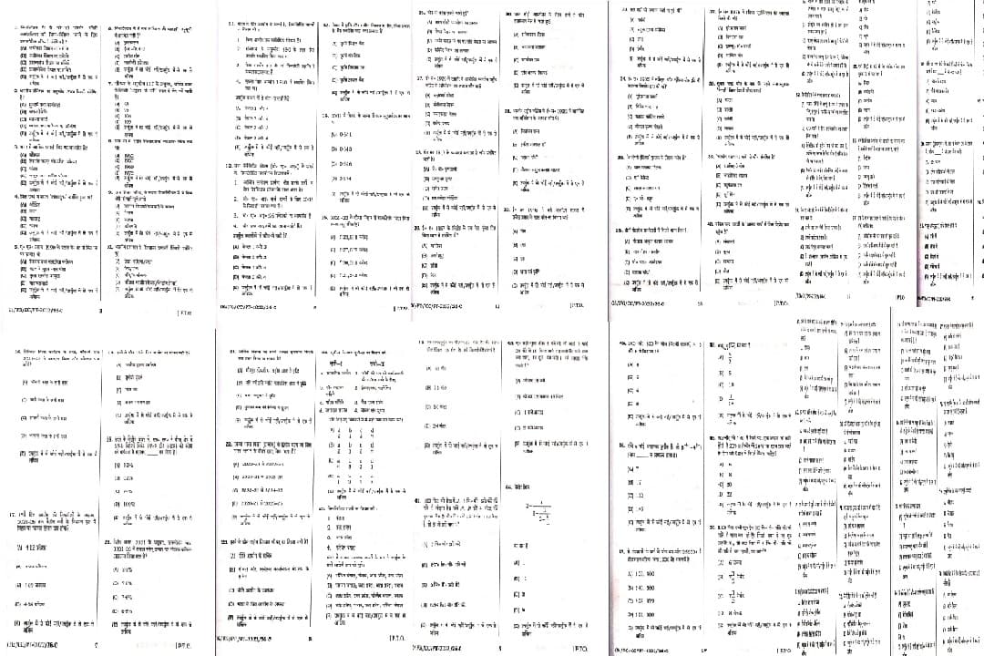 BPSC PT Paper Leak : जांच के बाद रद्द की गई परीक्षा, सोशल मीडिया पर वायरल हुआ था प्रश्न पत्र