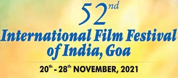 सफल रहा गोवा फिल्म समारोह