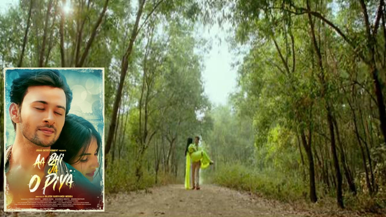 Trailer Launch: फिल्म 'आ भी जा, ओ पिया' का झारखंड से है खास कनेक्शन, जानें