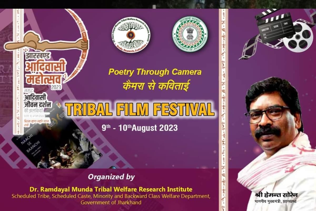 PHOTOS: विश्व आदिवासी दिवस पर ट्राइबल फिल्म फेस्टिवल, दिखायी जाएंगी ये खास फिल्में, क्या बोले फिल्मकार मेघनाथ?
