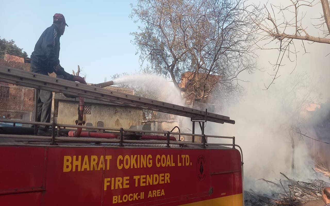 झारखंड: धनबाद में टला बड़ा हादसा, जलने से बचा बीसीसीएल का क्षेत्रीय कार्यालय, आग पर ऐसे पाया गया काबू