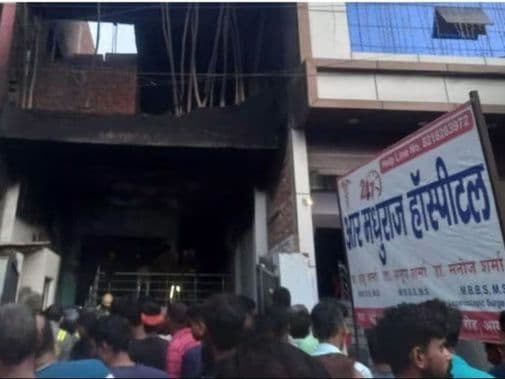 Agra News: आगरा के हॉस्पिटल में लगी भीषण आग, अस्पताल संचालक और उसके बेटे-बेटी की मौत, मरीजों में मची भगदड़