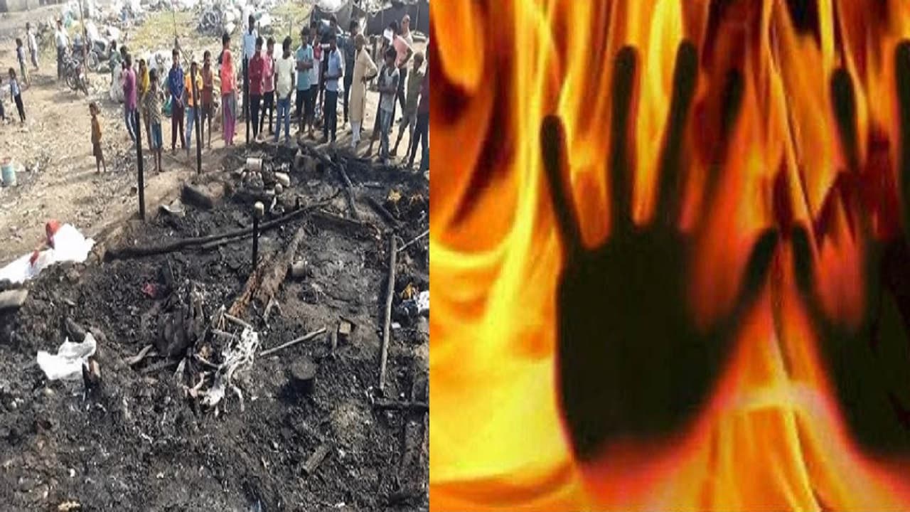 Bihar: पंजाब के लुधियाना में जिंदा जला बिहार के प्रवासी मजदूर का परिवार, झोपड़ी में आग लगने से 7 की मौत