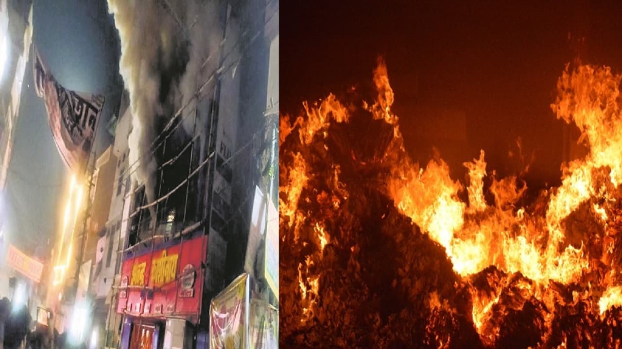 बिहार: बेतिया में किराना दुकानों और आरा में कपड़े की दुकान में लगी भीषण आग, मची अफरा तफरी..