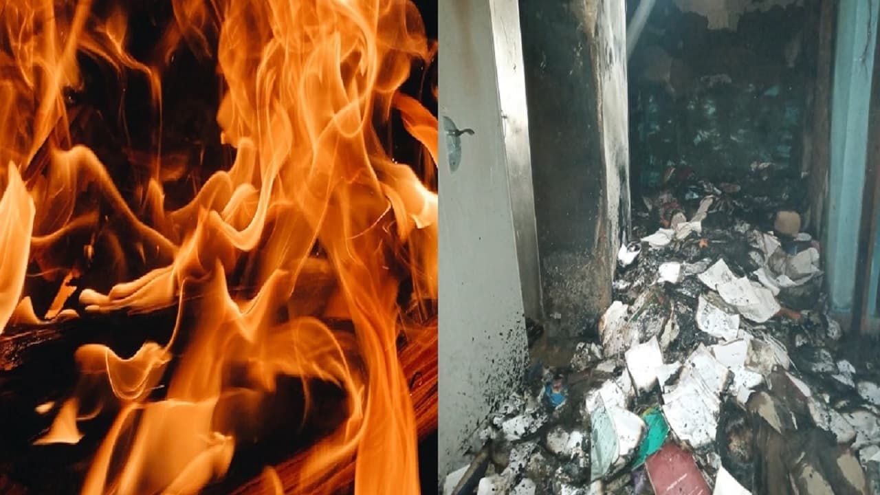 Bihar: अरवल में शिक्षा विभाग के कार्यालय में लगी भीषण आग, जलकर खाक हुए अहम दस्तावेज व फाइल, लाखों का नुकसान