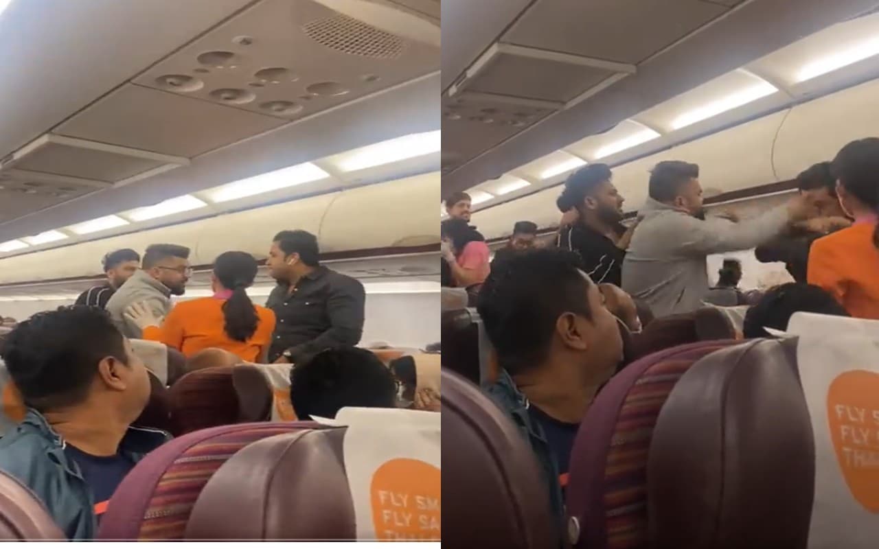 Viral Video: बैंकॉक से भारत आ रही फ्लाइट में जमकर चले लात-घूंसे, यात्रियों में हुई मारपीट, देखें वीडियो Viral Video: बैंकॉक से भारत आ रही फ्लाइट में जमकर चले लात-घूंसे, यात्रियों में हुई मारपीट, देखें वीडियो
