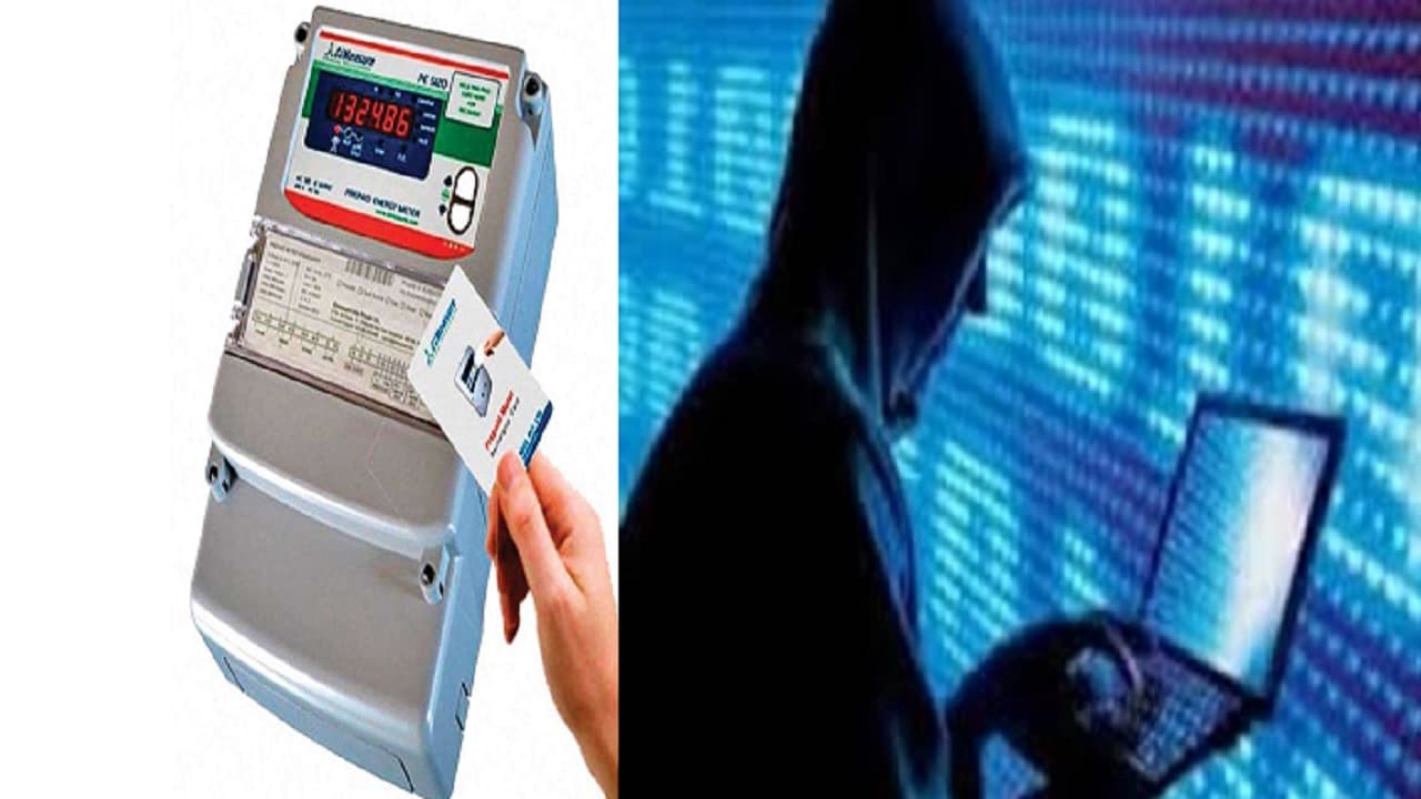 Bihar: भागलपुर में स्मार्ट मीटर लगते ही साइबर ठग ने खाते से उड़ाए पैसे, इस नए तरीके से आप भी रहें सतर्क...