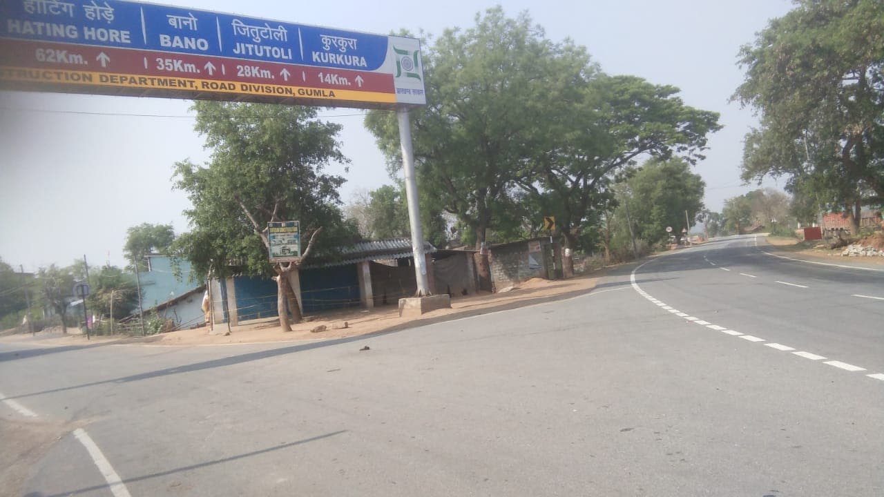 होम क्वारेंटाइन का पालन नहीं करने पर बानो थाना में चार लोगों पर प्राथमिकी दर्ज