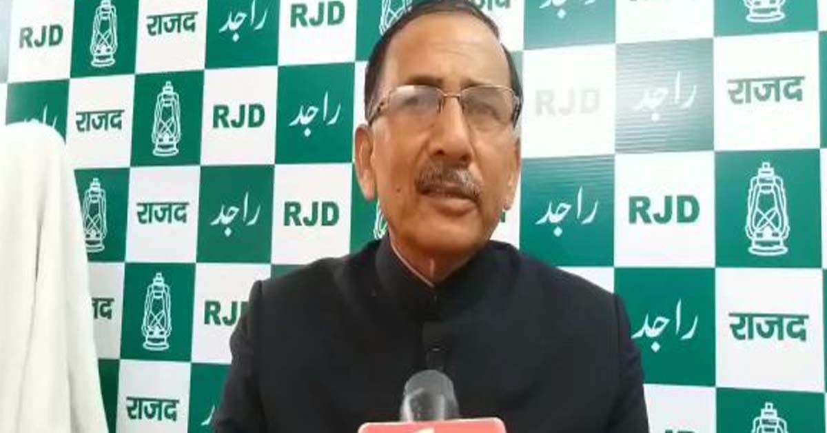 RJD प्रवक्ता चित्तरंजन गगन ने विपक्ष पर किया हमला, कहा- दुर्भाग्यपूर्ण मौतों पर भाजपा कर रही नाटकबाजी