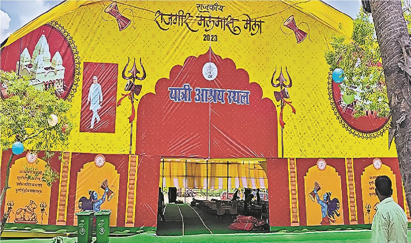 कुंभ मेले की तरह सज रहा राजगीर का मलमास मेला, तीर्थयात्रियों को मिलेंगी ये खास सुविधाएं कुंभ मेले की तरह सज रहा राजगीर का मलमास मेला, तीर्थयात्रियों को मिलेंगी ये खास सुविधाएं