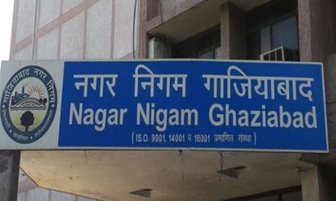 Ghaziabad News: सार्वजनिक स्थानों पर कूड़ा फेंकने वाले हो जाएं सावधान, पकड़े गए तो देना होगा 20 हजार रुपये