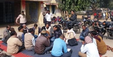 गावां के अंचल कर्मियों ने कार्य बहिष्कार कर दिया धरना