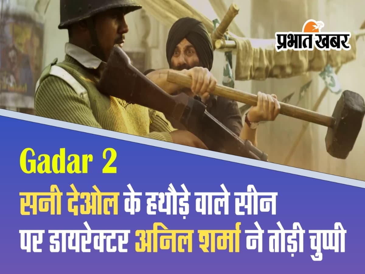 Gadar 2 की सफलता का सनी देओल ने किसे दिया क्रेडिट? बोले- वो लकी चार्म साबित हुई…