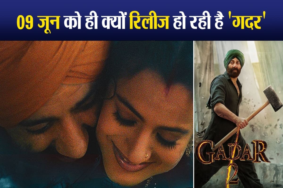 Gadar: 9 जून को फिर टूटेगा बॉक्स ऑफिस पर कई रिकॉर्ड, तारा सिंह बनकर धमाल मचाएंगे सनी देओल