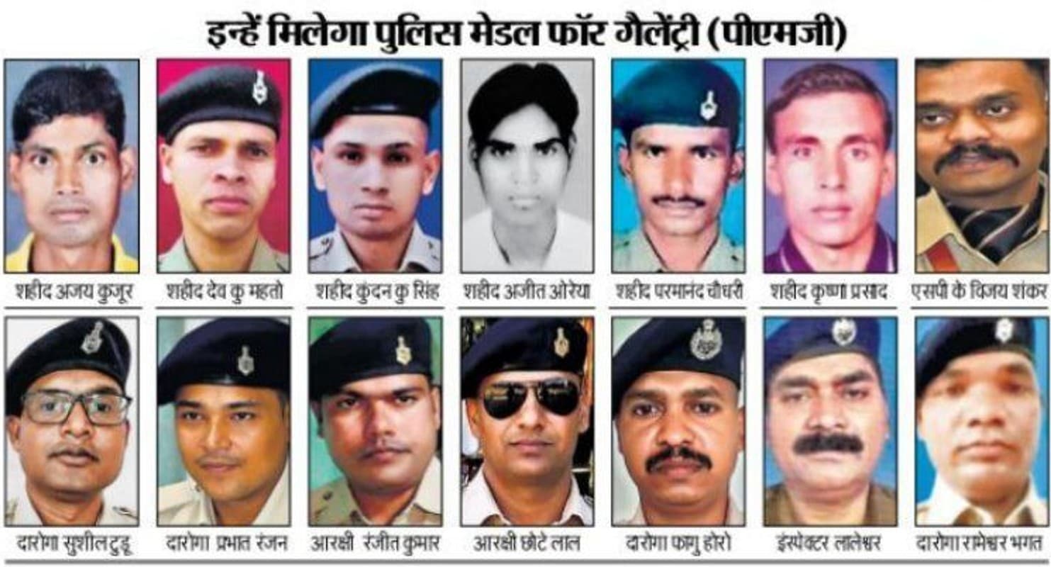 Gallantry Medals: आईपीएस के विजय शंकर सहित झारखंड के 14 पुलिसकर्मियों को वीरता पदक