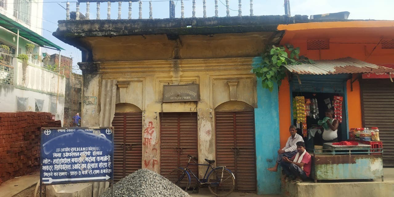 झारखंड के इस गांधी पुस्तकालय के बहुरेंगे दिन ! पुस्तकप्रेमियों से कब लौटेगी रौनक झारखंड के इस गांधी पुस्तकालय के बहुरेंगे दिन ! पुस्तकप्रेमियों से कब लौटेगी रौनक