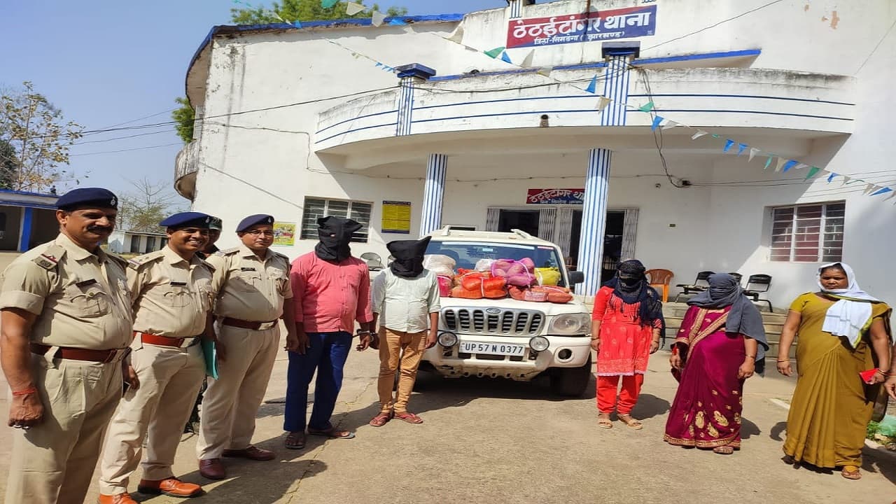 बिहार के 4 गांजा तस्कर झारखंड से गिरफ्तार, ओडिशा से 40 किलो गांजा लेकर तस्करी की थी योजना, पुलिस ने दबोचा