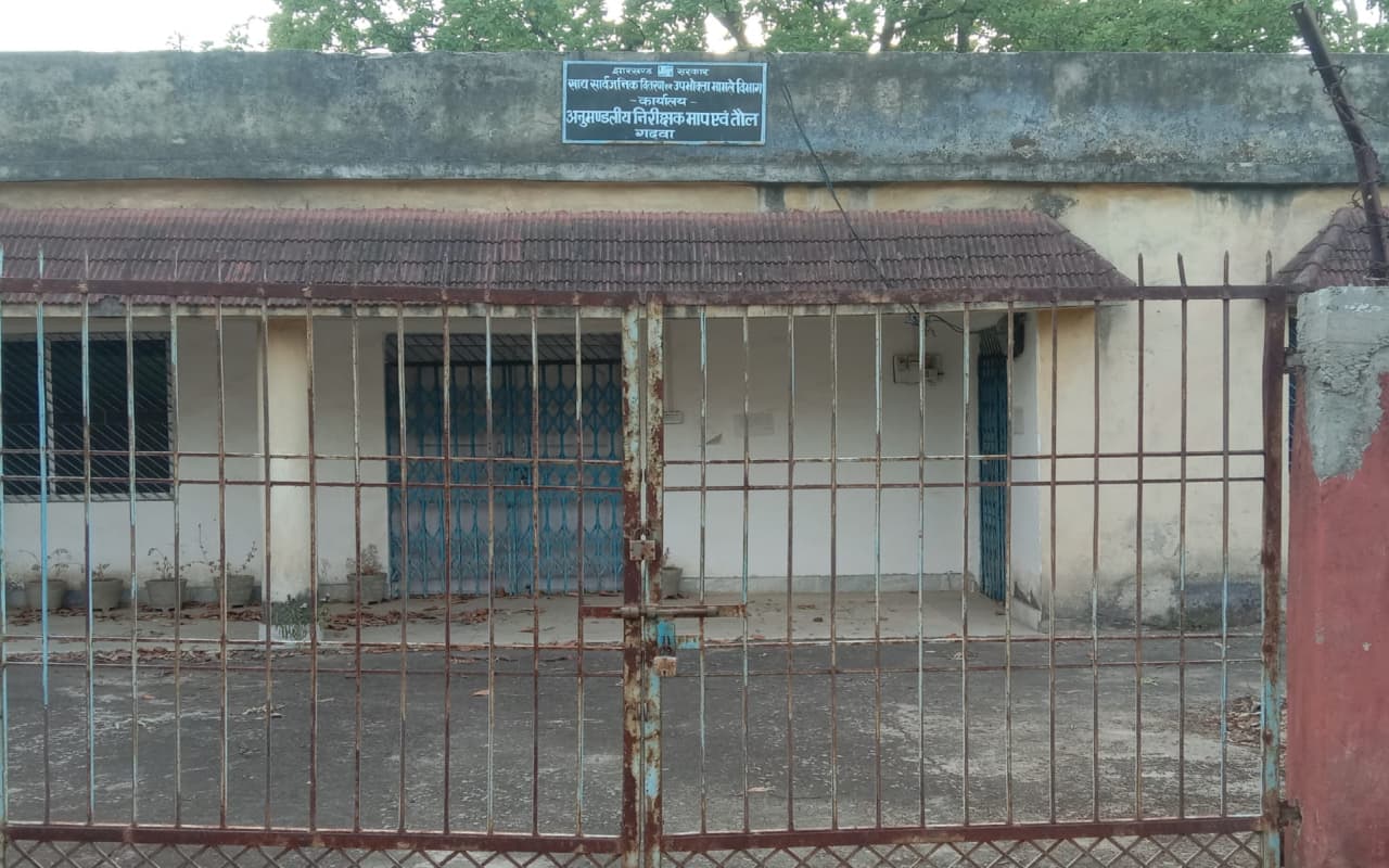 गढ़वा में है एक ऐसा विभाग, जहां 10 सालों से न तो साहेब और ना ही हुए किसी कर्मी के दर्शन