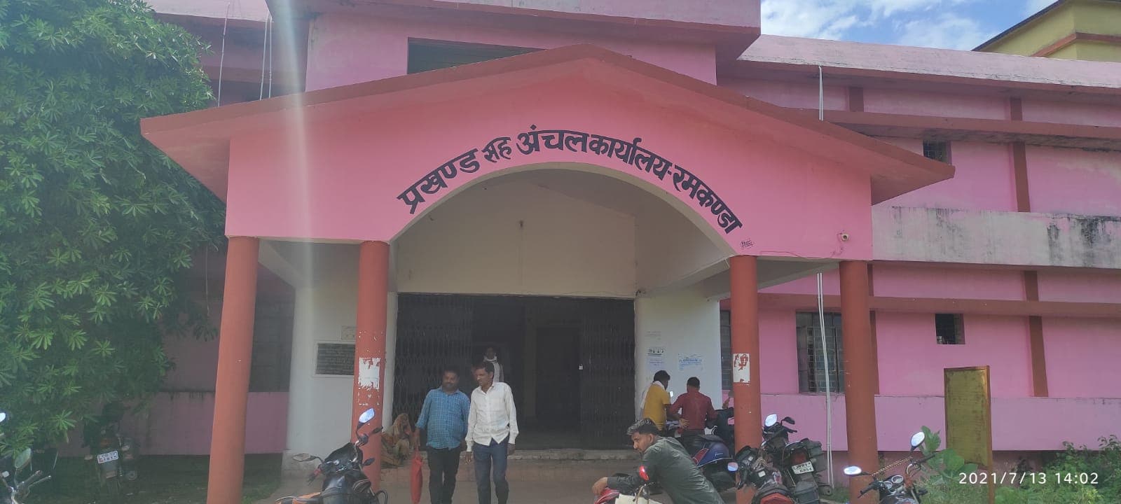 गढ़वा के अंचल कार्यालय से 223 गांवों का भू-नक्शा गायब, प्राइवेट अमीन का चक्कर लगा रहे हैं रैयत