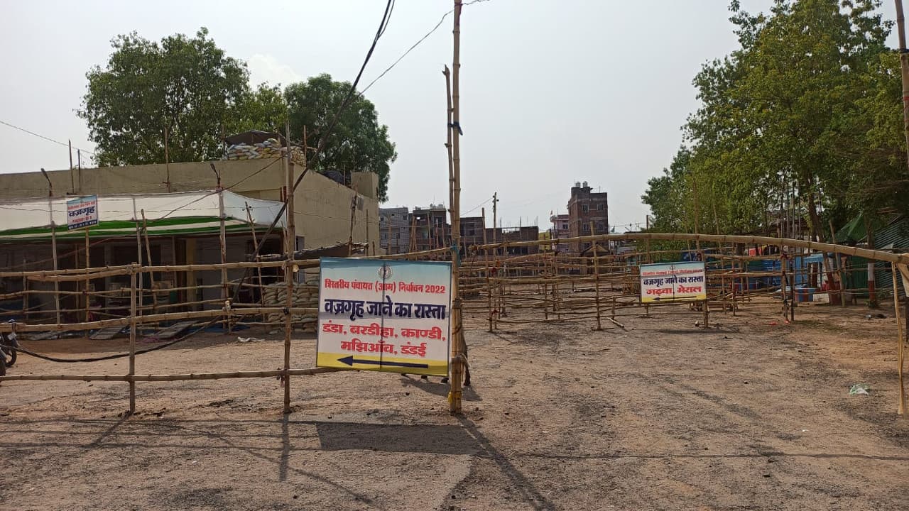 झारखंड पंचायत चुनाव : गढ़वा में चौथे चरण की मतगणना कल, 159 टेबल पर 52 राउंड चलेगी गिनती