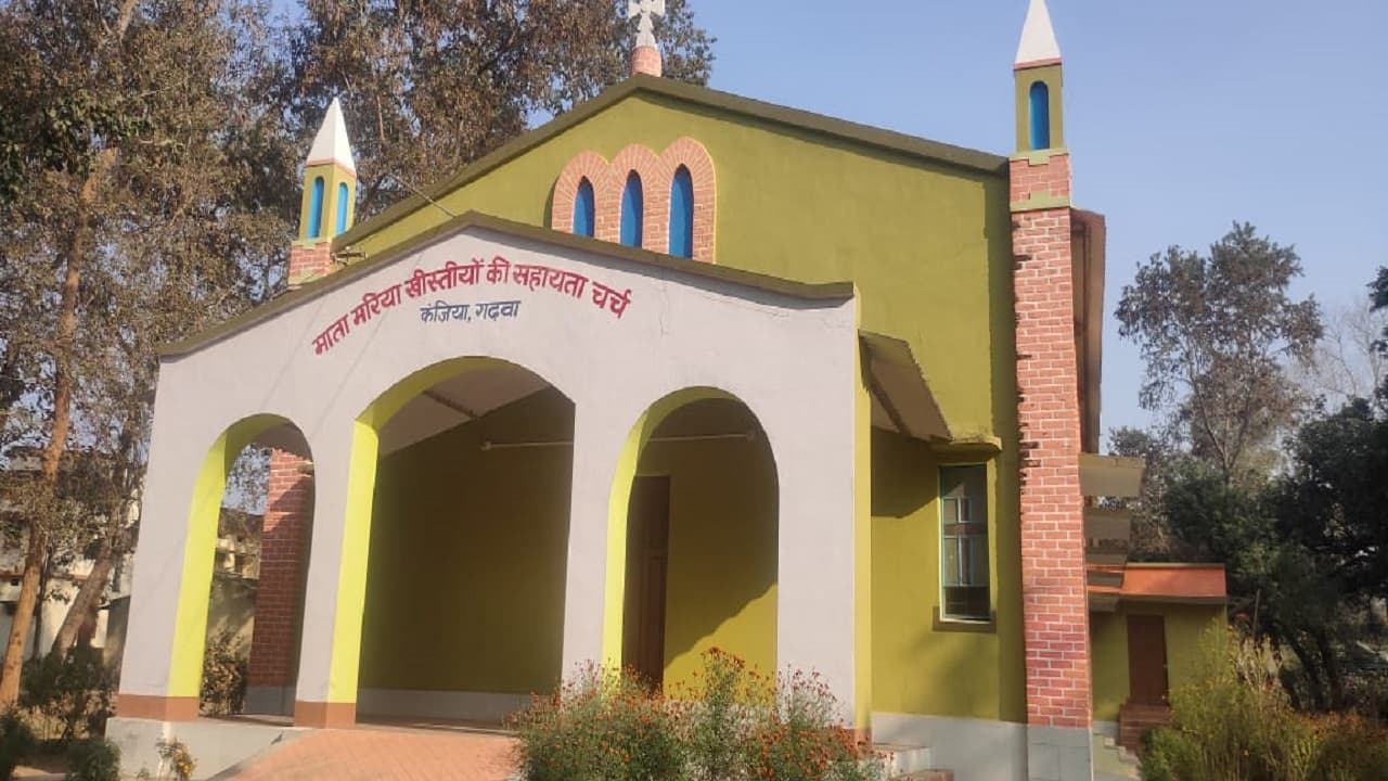 Christmas 2021: क्रिसमस की तैयारी पूरी, मिस्सा पूजा के साथ आज रात चरनी में अवतरित होंगे प्रभु यीशु