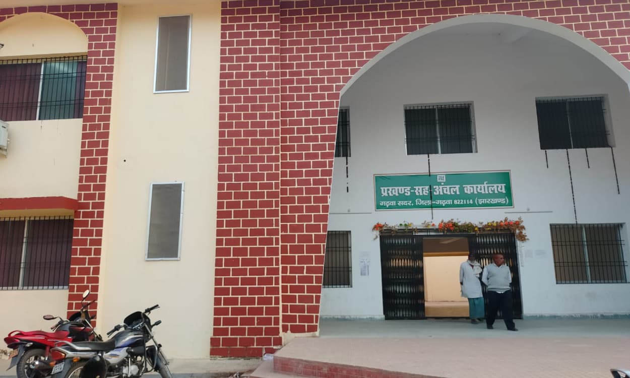 Garhwa News : करीब डेढ़ एकड़ में फैले श्मशान घाट की जमीन को भूमि माफिया ने बेचा, अंचल कर्मियों का मिला साथ