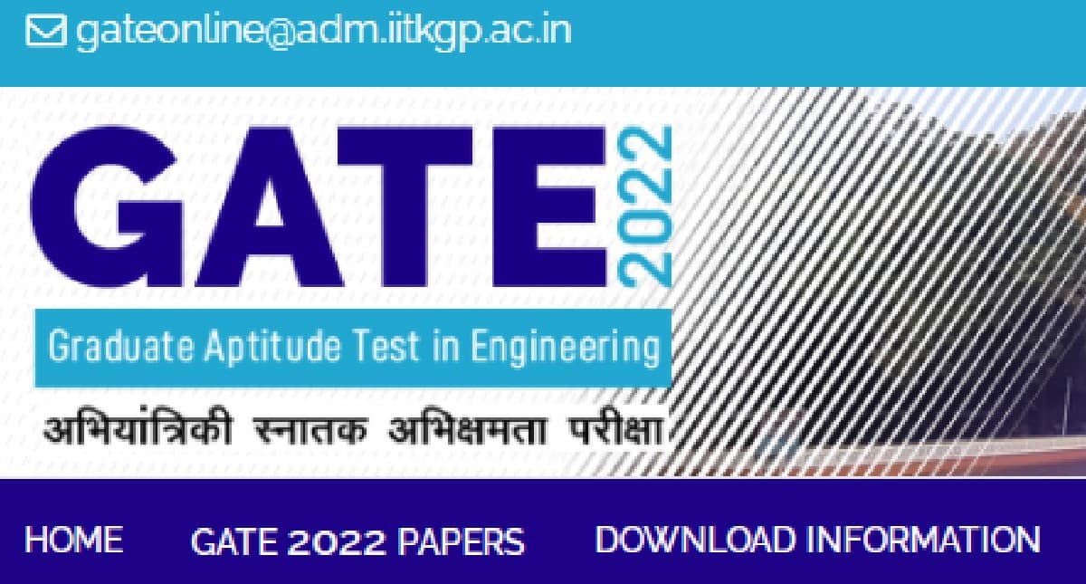 GATE Exam Result 2022: ग्रेजुएट एप्टीट्यूड टेस्ट इन इंजीनियरिंग का रिजल्ट जारी, gate.iitkgp.ac पर देखें