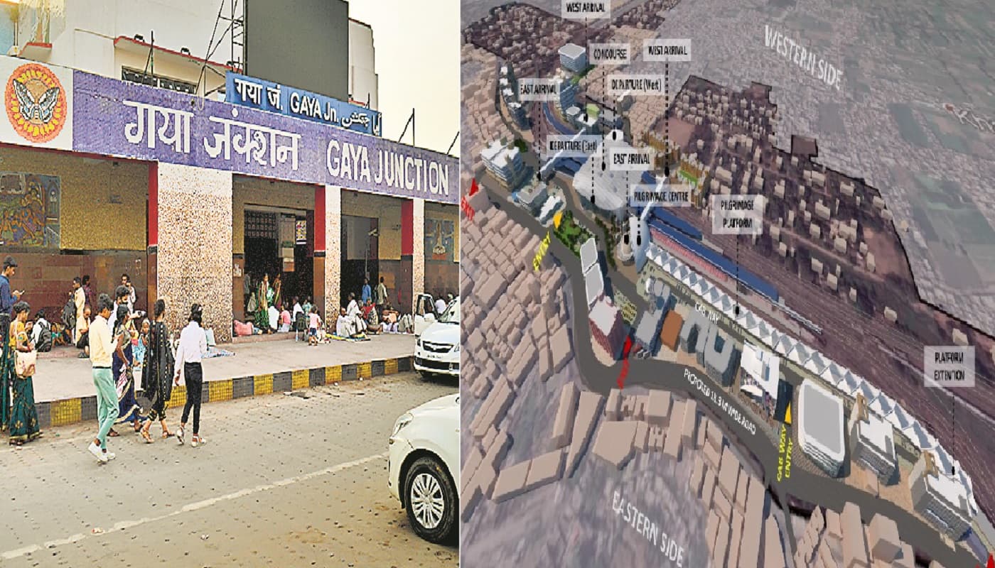 गया जंक्शन को वर्ल्ड क्लास स्टेशन बनाने का टेंडर हुआ जारी, जानें क्या क्या मिलेगी सुविधा