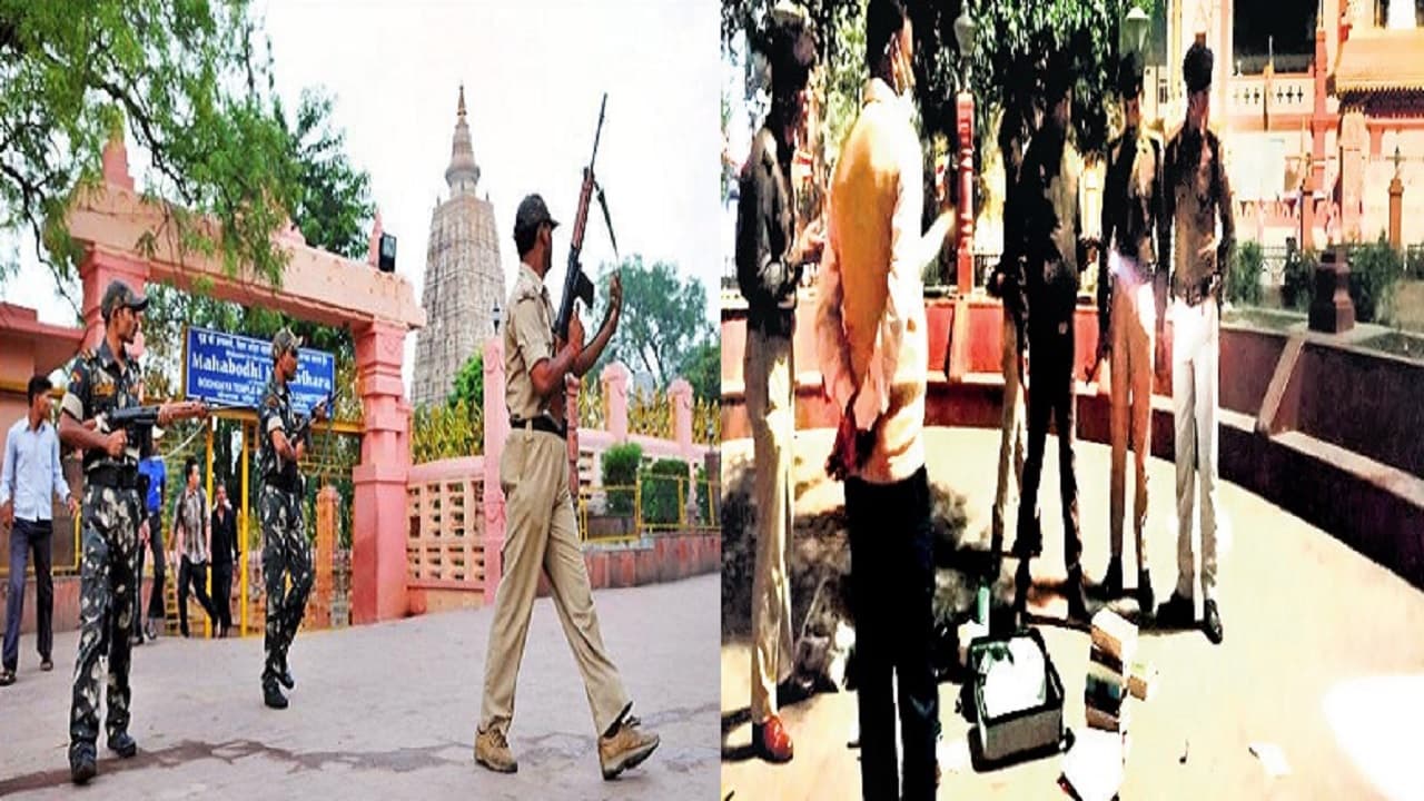 Gaya News: महाबोधि मंदिर के पास लावारिस सूटकेस मिलने से हड़कंप, डॉग स्कवायड व बम निरोधक दस्ता ने की जांच