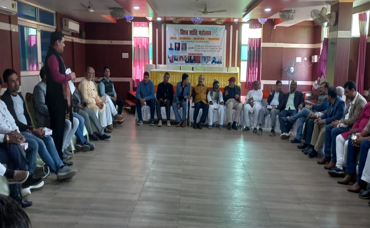 गया में 16 मार्च से दिया जायेगा विश्व शांति का पैगाम, 4 दिवसीय कार्यक्रम में जुटेंगे विभिन्न धर्मों के स्कॉलर