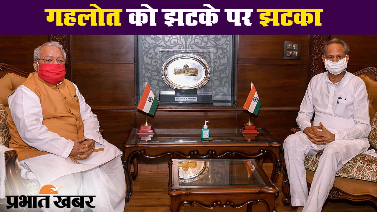 राजस्थान में सियासी संग्राम जारी, दिल्ली में गुहार लगाने की तैयारी में सीएम अशोक गहलोत