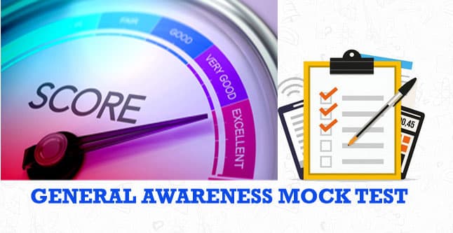 Sarkari Naukri: RRB NTPC और SBI PO की परीक्षा से पहले दें ये मॉक टेस्ट, सामान्य ज्ञान बढ़ाने में मिलेगी मदद