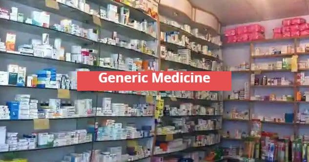 रिम्स में मरीजों को मिलेगी राहत, अब डॉक्टर जेनरिक दवा की देंगे सलाह, जानें कितनी सस्ती है ये दवाएं