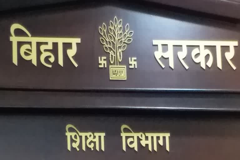 Bihar News: बिहार में रोजगार देने के लिए बनेगा नया डिपार्टमेंट, नीतीश सरकार का 45 वां विभाग होगा कौशल एवं उद्यमिता विभाग