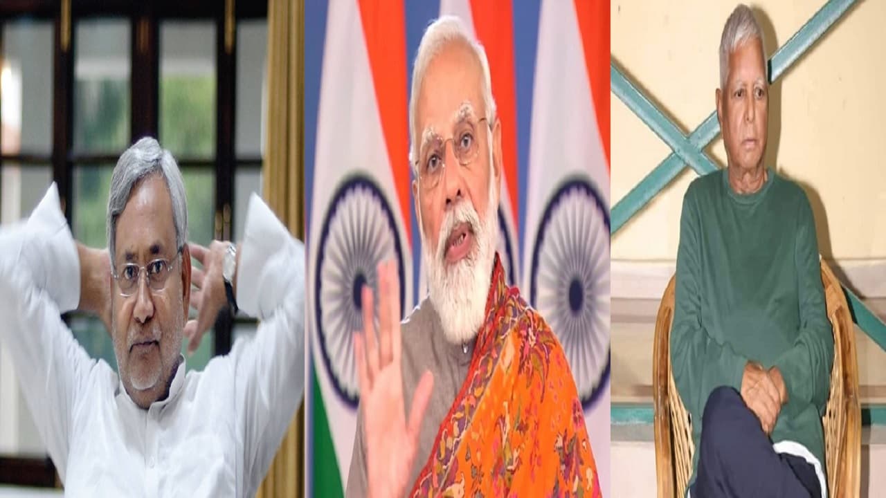 कृषि कानून वापस: लालू ने कहा- पहलवानी से नहीं चलता देश, नीतीश ने पीएम के फैसले का किया स्वागत, गरमायी सियासत कृषि कानून वापस: लालू ने कहा- पहलवानी से नहीं चलता देश, नीतीश ने पीएम के फैसले का किया स्वागत, गरमायी सियासत