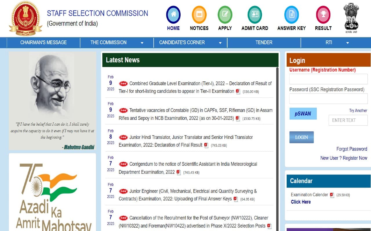 SSC CGL Tier I 2022 का रिजल्ट ssc.nic.in पर घोषित, यहां देखें सीधा परिणाम