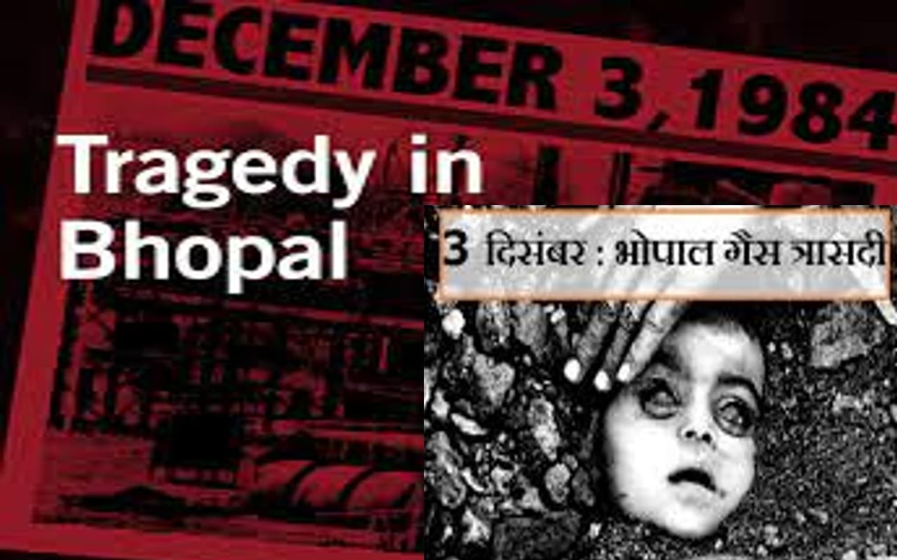 क्यों मनाया जाता है राष्ट्रीय प्रदूषण नियंत्रण दिवस, दिन के महत्व को समझें