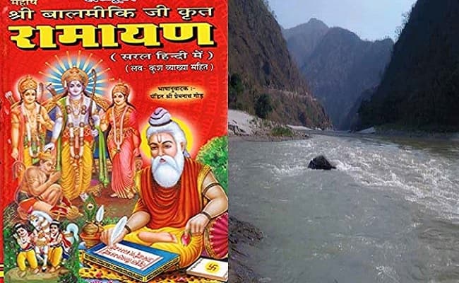 जानें रामायण में क्या है पर्यावरण बचाने का ऐसा उपाय, जिसपर संस्कृत विभाग प्रयोग कराने की कर रहा तैयारी...