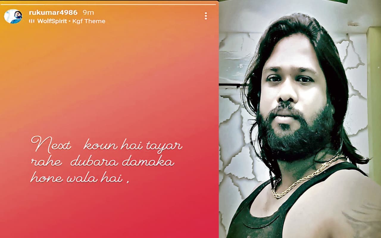 झारखंड : 'नेक्स्ट कौन है, तैयार रहें, दोबारा धमाका होने वाला है', अपराधी सूरज यादव ने पुलिस को दी खुली चुनौती