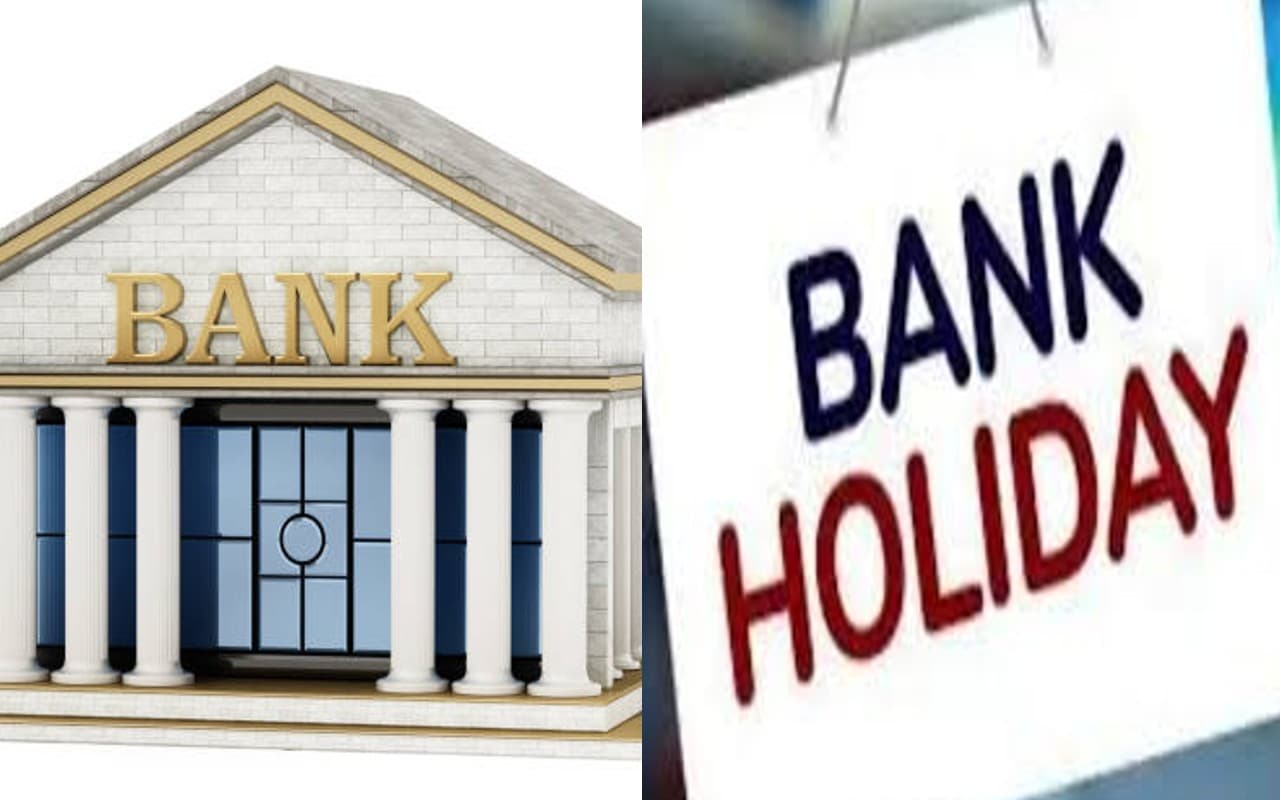 Bank Holidays 2023 List: RBI के अनुसार बैंक में जनवरी से दिसंबर तक कब-कब रहेगी छुट्टी, देखें पूरी लिस्ट