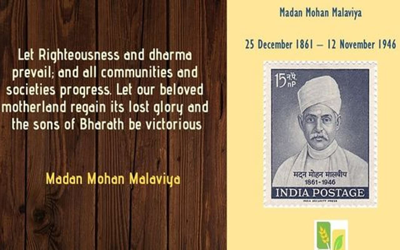 Madan Mohan Malaviya: मदन मोहन मालवीय के प्रमुख विचार जो आपको भी जानना चाहिए...