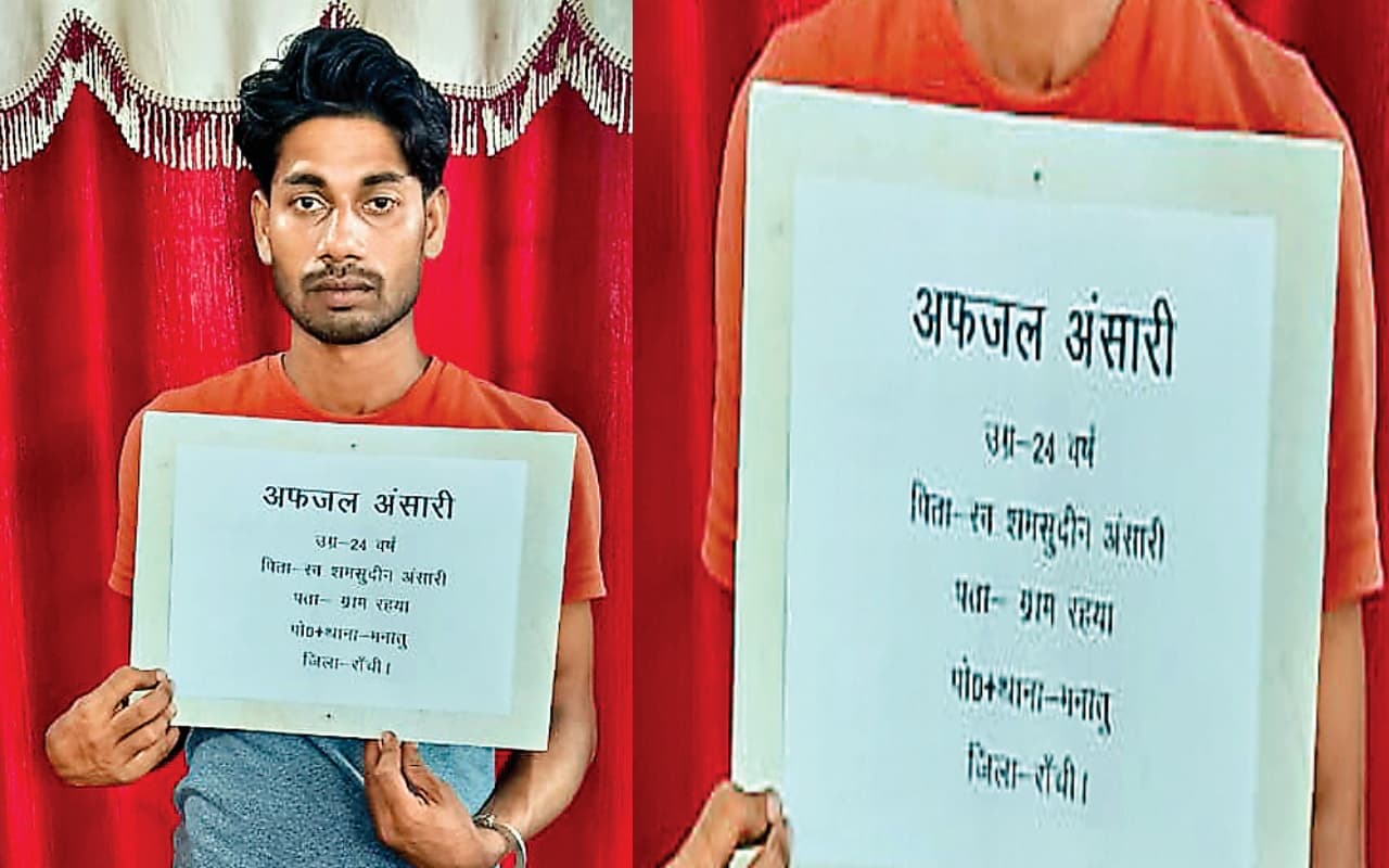 धनबाद : गैंगस्टर प्रिंस खान के शूटर अफजल को एटीएस ने पलामू से किया गिरफ्तार