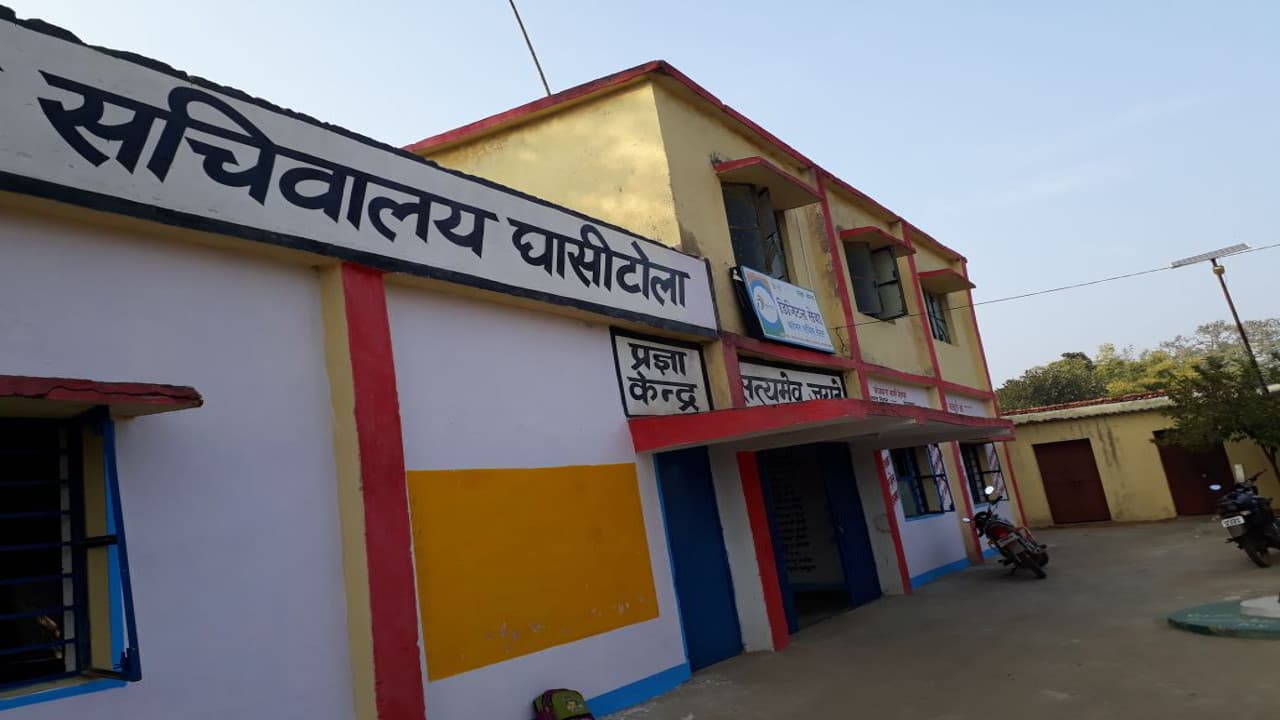 इंटरनेट और आधुनिक सुविधाओं से लैस होंगे झारखंड के पंचायत सचिवालय, कैबिनेट से मिली मंजूरी