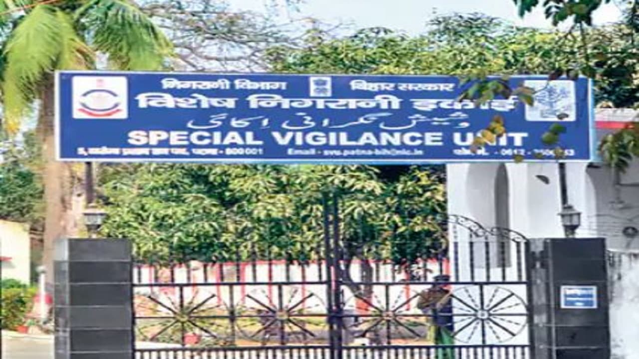 बिहार: सबूत के अभाव में छूट जा रहे भ्रष्टाचार के आरोपी, 4644 मामलों में से मात्र 119 में जुर्माना या सजा