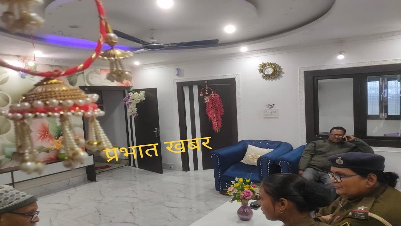 Bihar News: सासाराम के भू-अर्जन पदाधिकारी पर विजलेंस का शिकंजा, तीन ठिकानों पर एकसाथ छापेमारी